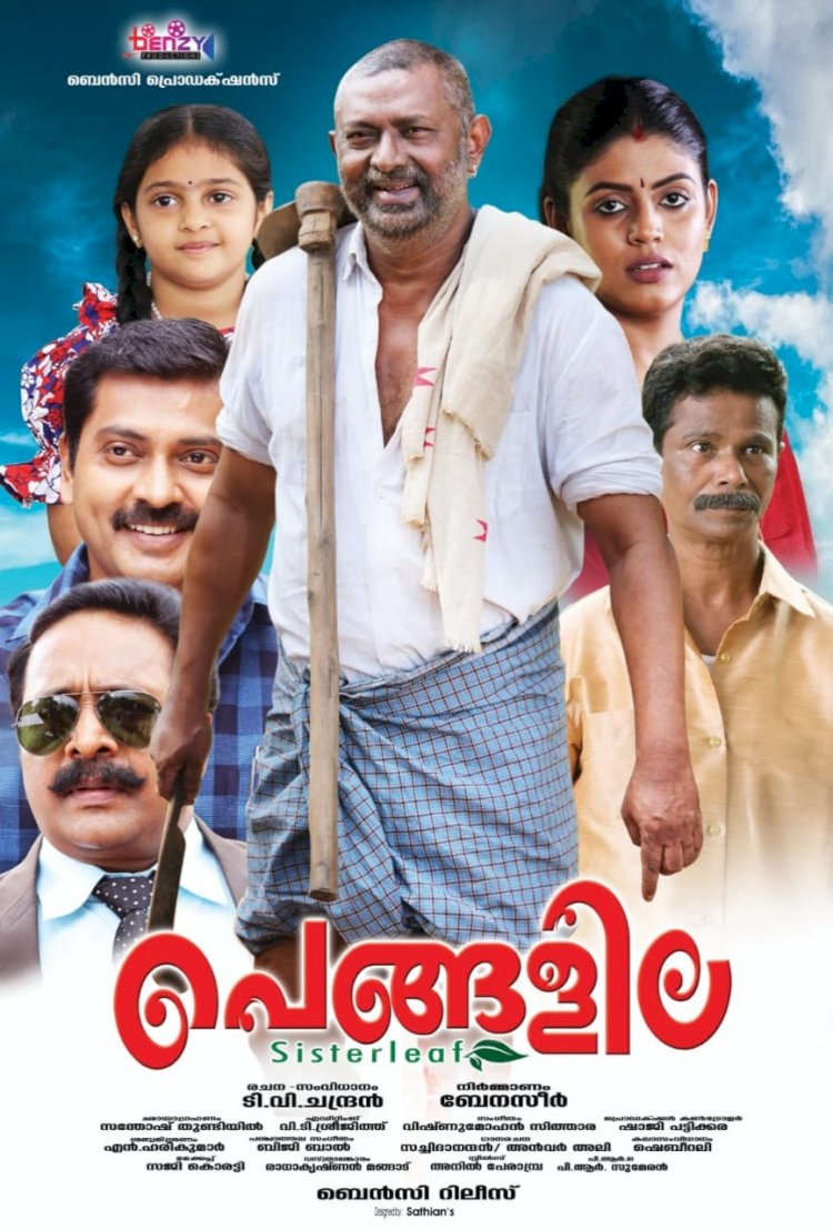 ആറ് ചിത്രങ്ങൾ ഒരേസമയം ഒടിടിയിൽ