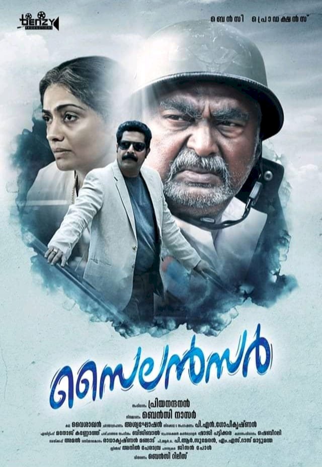 ആറ് ചിത്രങ്ങൾ ഒരേസമയം ഒടിടിയിൽ