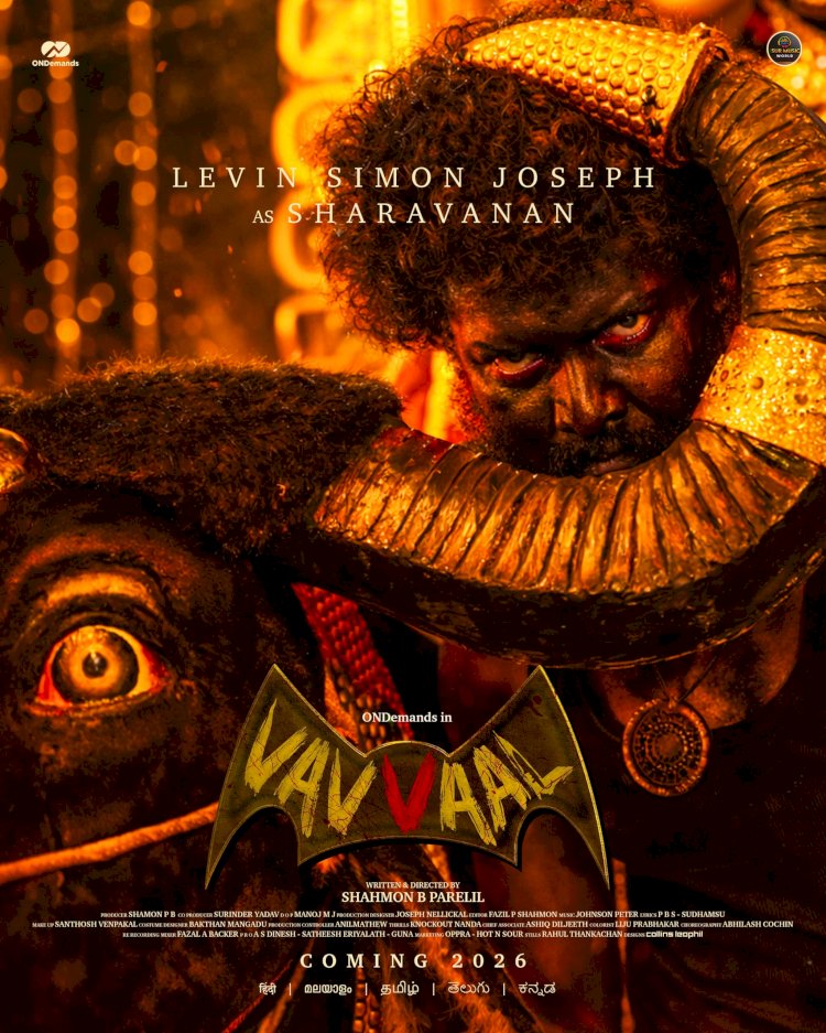 വവ്വാൽ