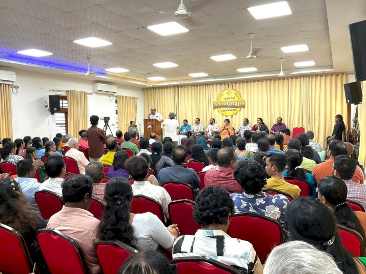 ശംഖുമുദ്ര പുരസ്‌കാരം 2026