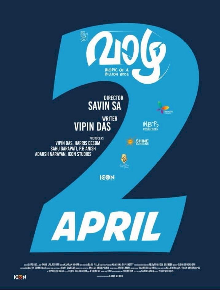 വാഴ രണ്ടാം ഭാഗം