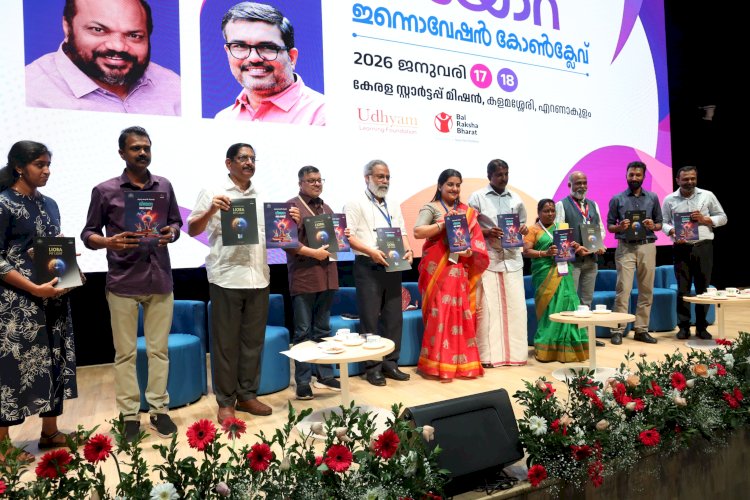 ​കുരുന്നുകളുടെ നൂതനാശയങ്ങളുമായി ലിയോറ