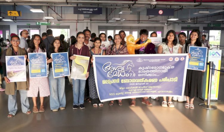 അശ്വമേധം 7.0 മെട്രോയിൽ ബോധവൽക്കരണ പരിപാടി
