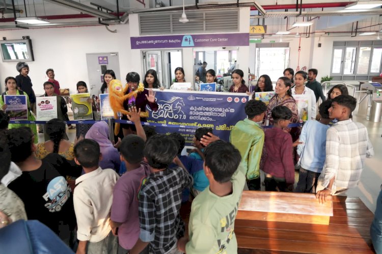 അശ്വമേധം 7.0 മെട്രോയിൽ ബോധവൽക്കരണ പരിപാടി