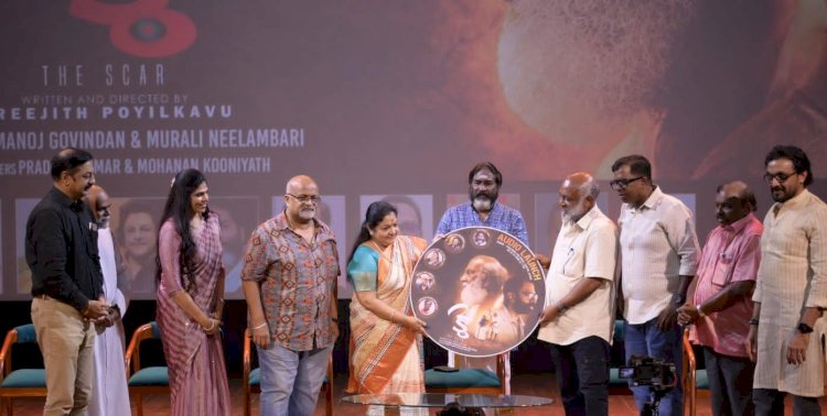 വടു-The Scar  ഓഡിയോ പ്രകാശനം കെ.എസ്. ചിത്ര നിർവ്വഹിച്ചു