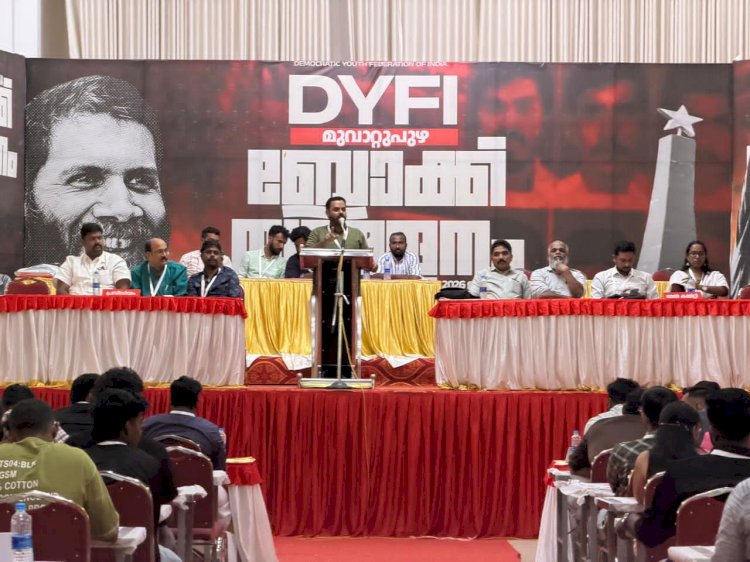 അശാസ്ത്രീയ റോഡ് നിർമ്മാണം മാറ്റണം ഡിവൈഎഫ്ഐ മൂവാറ്റുപുഴ