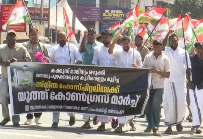 പുഴയിലേക്ക് മാലിന്യം ഒഴുക്കി തൊടുപുഴ സ്മിത മെമ്മോറിയൽ ആശുപത്രിക്ക് പിഴ
