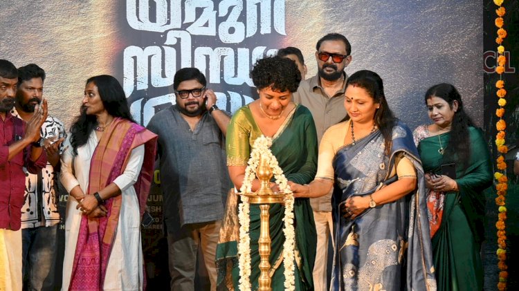 സ്ത്രീജീവിതത്തിന്റെ നേർക്കാഴ്ചകളുമായി ഗംഗ യമുന സിന്ധു സരസ്വതി ചിത്രീകരണം ആരംഭിച്ചു