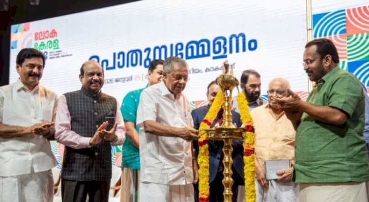 അഞ്ചാം ലോക കേരള സഭയ്ക്ക് ഉജ്ജ്വല തുടക്കം പ്രവാസികൾക്കായി ലോകത്തിന് മാതൃകയായ വേദി