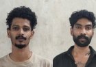 ​ആലുവയിൽ പോലീസ് ഉദ്യോഗസ്ഥനെ മർദിച്ച കേസിൽ രണ്ട് യുവാക്കൾ അറസ്റ്റിൽ