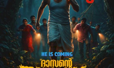 ദാസന്റെ അധോലോകം ടൈറ്റിൽ പോസ്റ്റർ പുറത്തിറങ്ങി