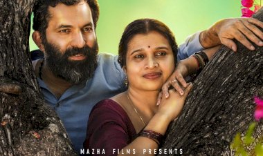 നാല്പതുകളിലെ പ്രണയം: രമേശ് എസ് മകയിരം ചിത്രം ഫെബ്രുവരി 13 ന് റിലീസ് ചെയ്യുന്നു