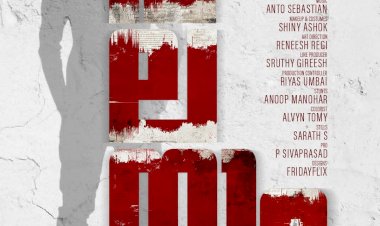 സുധീർ സി ചക്കനാട്ട് സംവിധായകനാകുന്നു വിഹാൻ വിഷ്ണുവിൻ്റെ വലയം വരുന്നു.