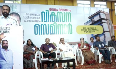 നേമം മണ്ഡലം വികസന സെമിനാർ 900 കോടിയുടെ പദ്ധതികളുമായി മന്ത്രി വി. ശിവൻകുട്ടി.