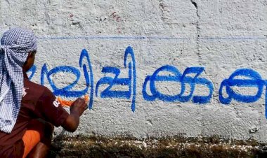 നിയമസഭാ തിരഞ്ഞെടുപ്പ് 2026 പൊതുറോഡുകളിൽ ചിഹ്നങ്ങളും പോസ്റ്ററുകളും പാടില്ല കർശന നടപടിയെന്ന് തിരഞ്ഞെടുപ്പ് കമ്മീഷൻ.