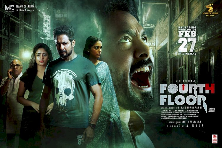 ഫോർത്ത് ഫ്ലോർ ഫെബ്രുവരി 27 ന് ആരി അർജുൻ നായകനാകുന്ന സൈക്കോളജിക്കൽ ത്രില്ലർ