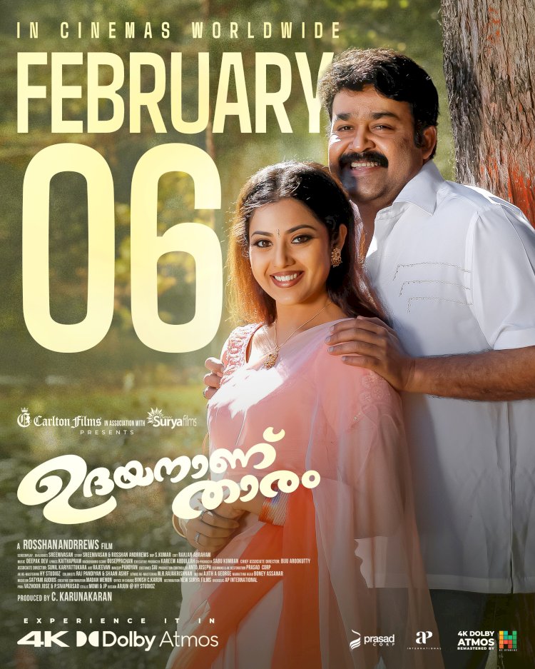 ഉദയനും പച്ചാളവും വീണ്ടുമെത്തുന്നു ഉദയനാണ് താരം 4K റീ റിലീസ് ഫെബ്രുവരി 6ന്