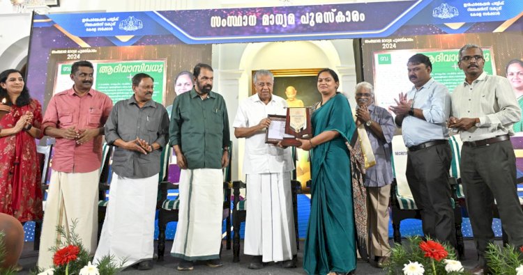 വാച്ച് ഡോഗ് മാറി ലാപ് ഡോഗ് ആകുന്നു മാധ്യമങ്ങൾ കോർപ്പറേറ്റ് താൽപ്പര്യങ്ങൾക്ക് വഴങ്ങുന്നു മുഖ്യമന്ത്രി