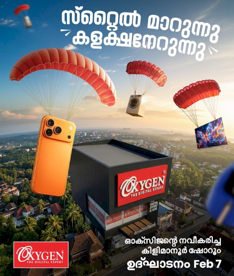 തിരുവല്ലയിൽ സ്പാ ജീവനക്കാരിയെ കൂട്ടബലാത്സംഗം ചെയ്തു കാപ്പാ കേസ് പ്രതി അറസ്റ്റിൽ