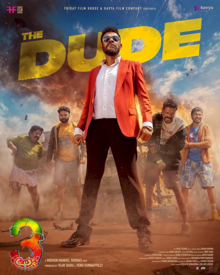 ആട് 3 വരുന്നു ഷാജി പാപ്പനും സംഘവും വീണ്ടും അതേ വേഷത്തിൽ