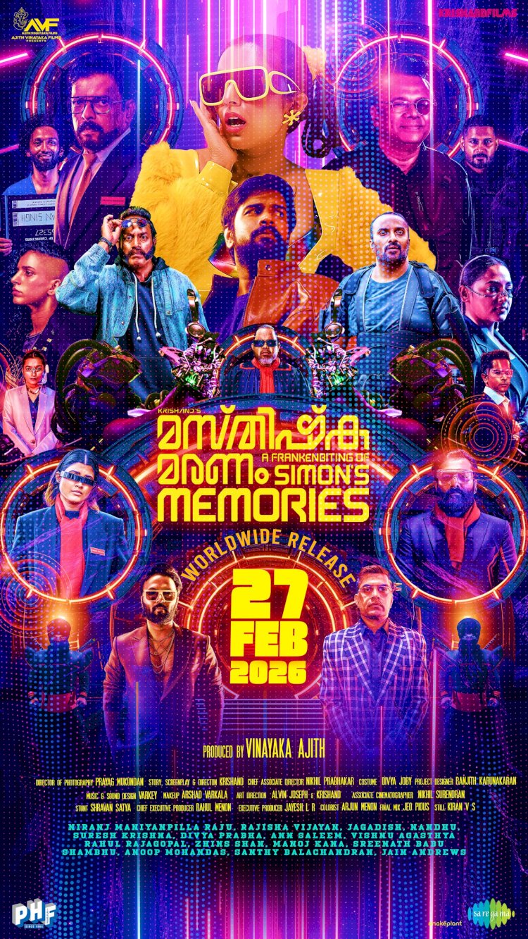 കൃഷാന്തിന്റെ മസ്തിഷ്ക മരണം ഫെബ്രുവരി 27 ന് തീയേറ്ററുകളിൽ