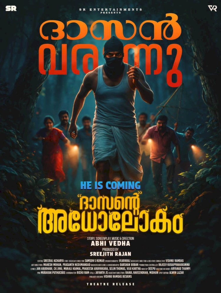 ദാസന്റെ അധോലോകം ടൈറ്റിൽ പോസ്റ്റർ പുറത്തിറങ്ങി