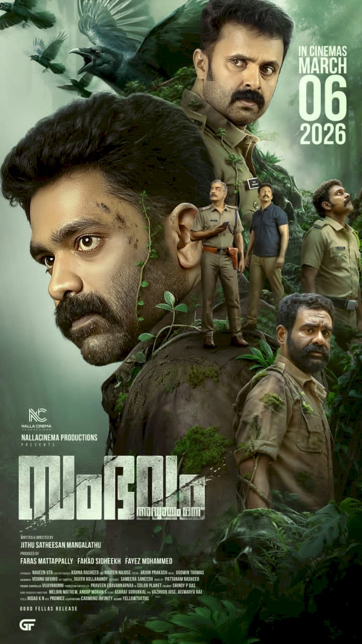 ദുരൂഹതകൾ ഒളിപ്പിച്ച സംഭവം അധ്യായം ഒന്ന് മാർച്ച് ആറിന് തിയേറ്ററുകളിലേക്ക്