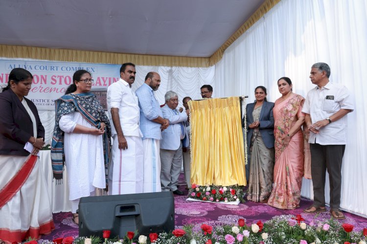 ആലുവ കോടതി സമുച്ചയത്തിന് ശിലാസ്ഥാപനം 37.25 കോടിയുടെ അത്യാധുനിക പദ്ധതിയുമായി സർക്കാർ.