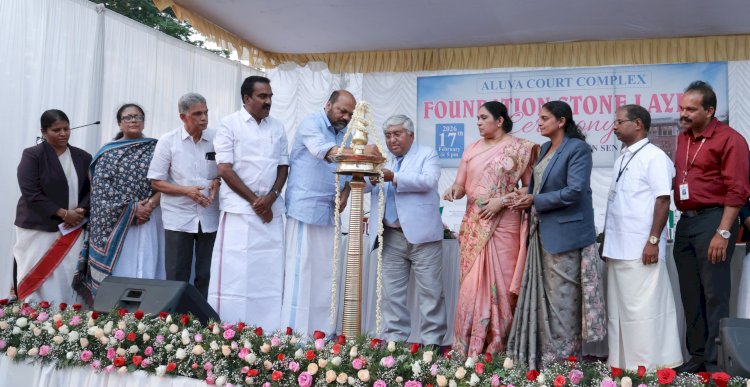 ആലുവ കോടതി സമുച്ചയത്തിന് ശിലാസ്ഥാപനം 37.25 കോടിയുടെ അത്യാധുനിക പദ്ധതിയുമായി സർക്കാർ.