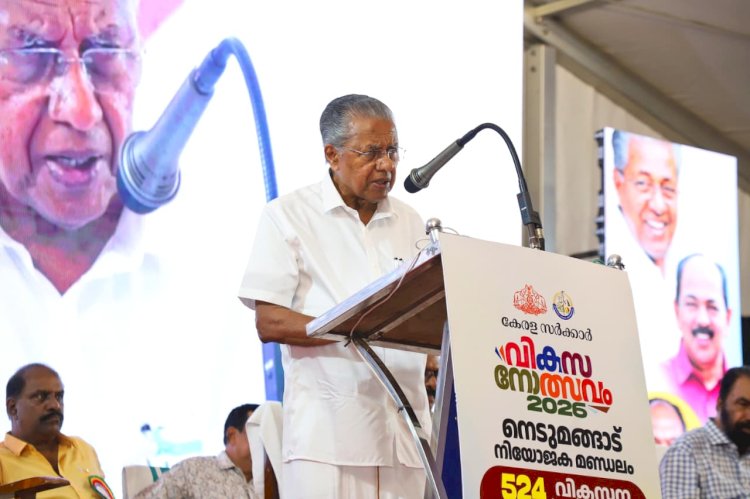 ആരോഗ്യരംഗത്ത് സമഗ്രമാറ്റം വീഴ്ച വരുത്തുന്നവർക്കെതിരെ നടപടി മുഖ്യമന്ത്രി പിണറായി വിജയൻ