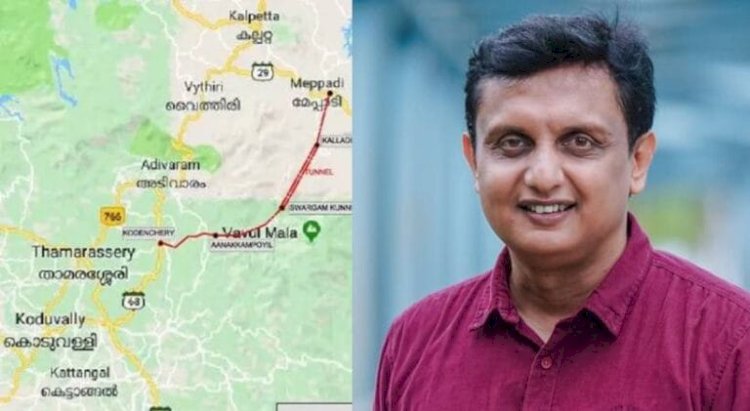 വയനാട് തുരങ്കപാത കേന്ദ്രത്തിന്റെ അന്തിമ അനുമതി ലഭിച്ചു