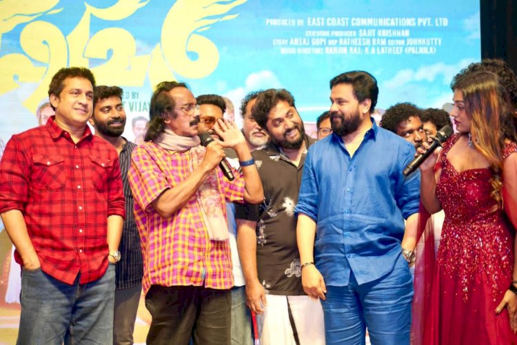 ഭീഷ്മർ മൂവി ഓഡിയോ ലോഞ്ച് ദിലീപ് സിഡി പ്രകാശനം ചെയ്തു