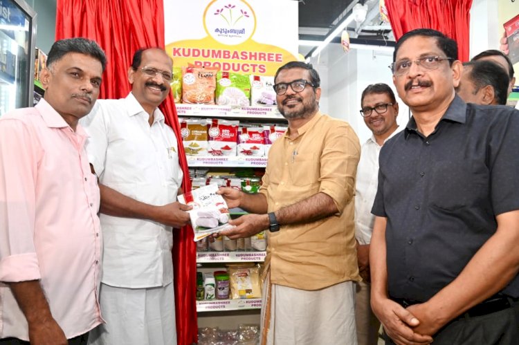 കുടുംബശ്രീ ഉൽപ്പന്നങ്ങൾ ഇനി റീട്ടെയിൽ വിപണിയിൽ