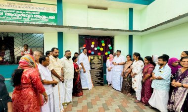 ചെറുവട്ടൂർ ഗവ. ആയുർവേദ ആശുപത്രിക്ക് പുതിയ ഒ.പി കെട്ടിടം ആയുഷ് മേഖലയിൽ വിപ്ലവകരമായ മാറ്റമെന്ന് മന്ത്രി വീണാ ജോർജ്ജ്