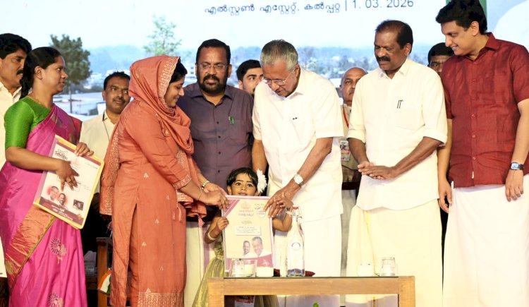 മുണ്ടക്കൈ ചൂരൽമല പുനരധിവാസം ആദ്യഘട്ട ടൗൺഷിപ്പ് ഉദ്ഘാടനം ചെയ്തു 178 കുടുംബങ്ങൾക്ക് പട്ടയവും വീടും കൈമാറി.