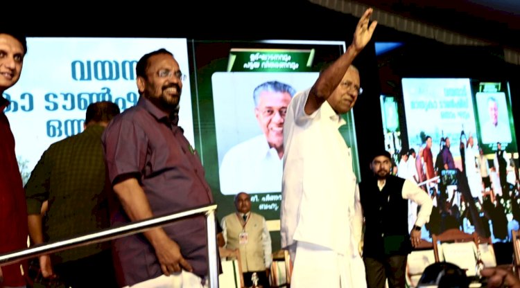 മുണ്ടക്കൈ ചൂരൽമല പുനരധിവാസം ആദ്യഘട്ട ടൗൺഷിപ്പ് ഉദ്ഘാടനം ചെയ്തു 178 കുടുംബങ്ങൾക്ക് പട്ടയവും വീടും കൈമാറി.
