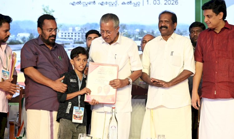 മുണ്ടക്കൈ ചൂരൽമല പുനരധിവാസം ആദ്യഘട്ട ടൗൺഷിപ്പ് ഉദ്ഘാടനം ചെയ്തു 178 കുടുംബങ്ങൾക്ക് പട്ടയവും വീടും കൈമാറി.