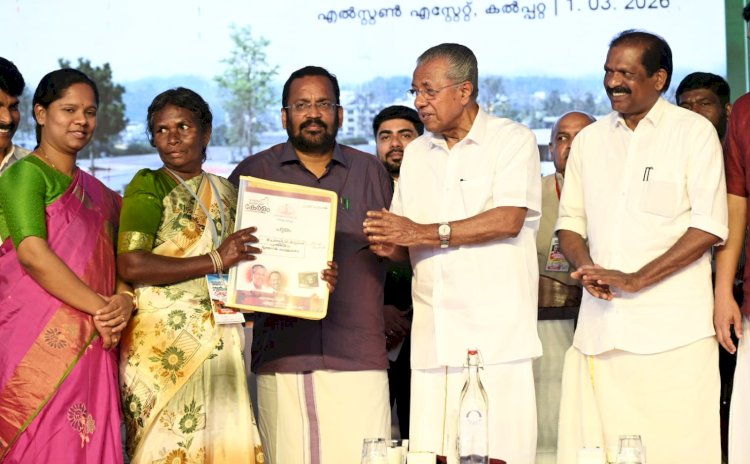 മുണ്ടക്കൈ ചൂരൽമല പുനരധിവാസം ആദ്യഘട്ട ടൗൺഷിപ്പ് ഉദ്ഘാടനം ചെയ്തു 178 കുടുംബങ്ങൾക്ക് പട്ടയവും വീടും കൈമാറി.
