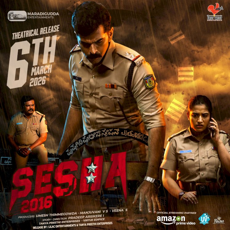 ശേഷം 2016 മാർച്ച് 6 ന് തിയേറ്ററുകളിൽ ഒരു ഇൻവെസ്റ്റിഗേഷൻ ത്രില്ലർ