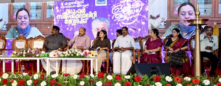 സൗജന്യ ചികിത്സയ്ക്കായി സർക്കാർ ചെലവഴിച്ചത് 1600 കോടി മന്ത്രി വീണാ ജോർജ്ജ്