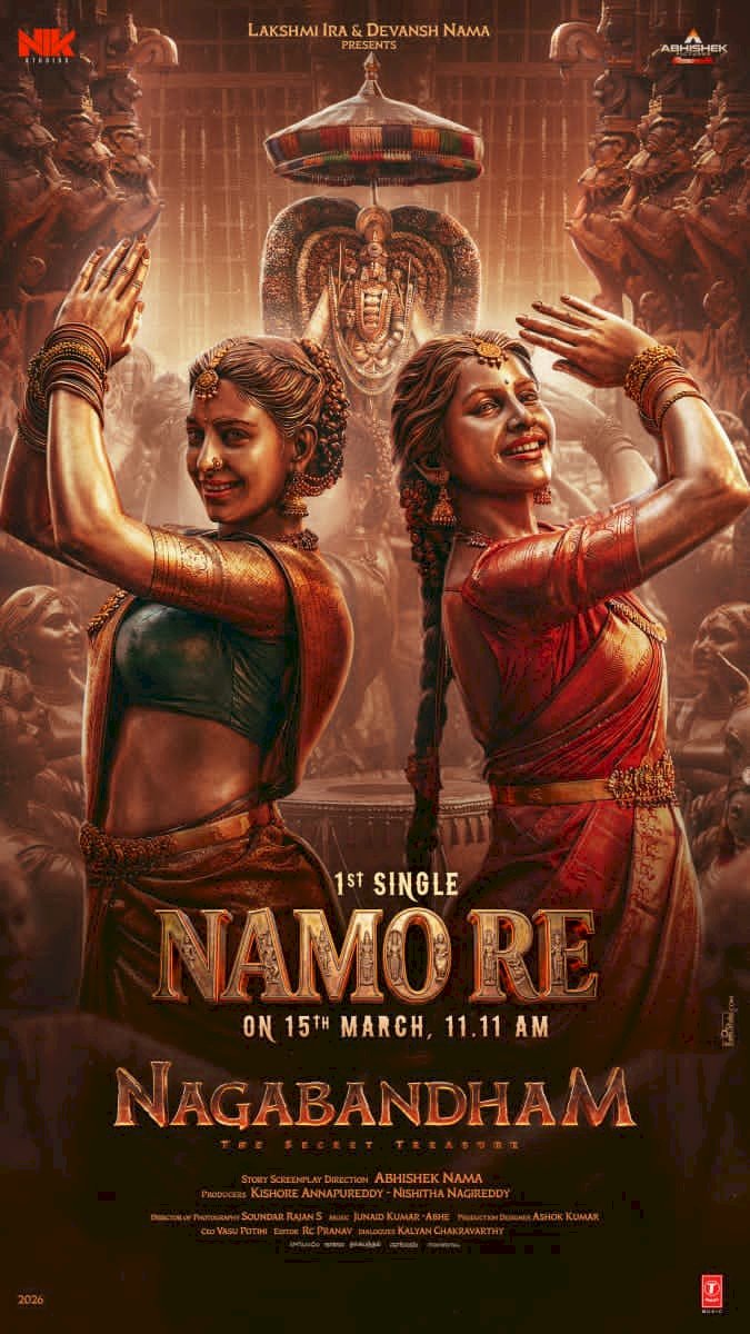 നാഗബന്ധത്തിലെ നമോ രേ ഗാനം മാർച്ച് 15 ന് വിരാട് കർണ്ണ ചിത്രം ദൃശ്യവിസ്മയമാകുന്നു