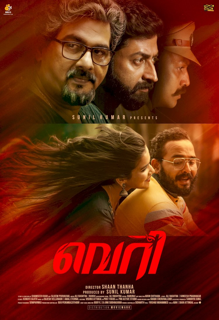 വെറി ഷാൻ തൻഹയുടെ സൈക്കോളജിക്കൽ ത്രില്ലർ മാർച്ച് 6 ന് തീയറ്ററുകളിൽ