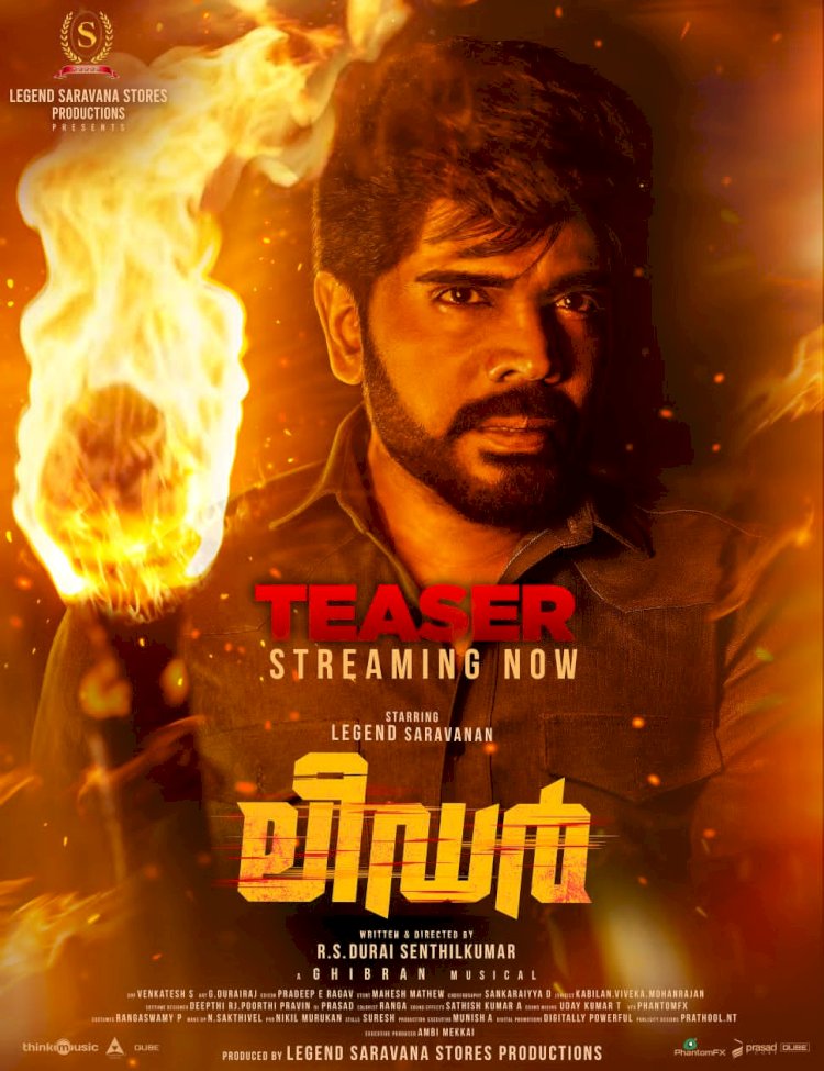 ലെജൻഡ് ശരവണന്റെ ലീഡർ ടീസർ പുറത്ത് ആവേശമായി മാസ് ആക്ഷൻ ദൃശ്യങ്ങൾ