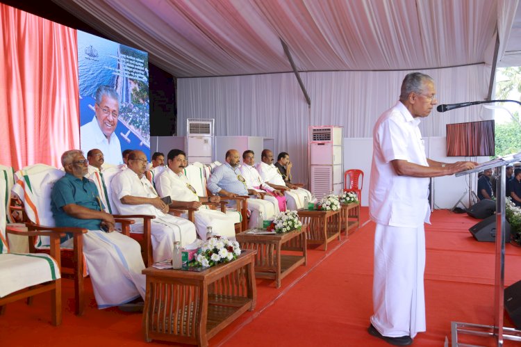 ചെല്ലാനം ടെട്രാപോഡ് പദ്ധതി ഒന്നാം ഘട്ടം മുഖ്യമന്ത്രി ഉദ്ഘാടനം ചെയ്തു 751 കോടിയുടെ തീരസംരക്ഷണത്തിന് തുടക്കം