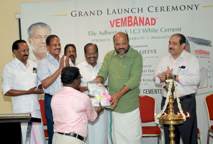 ട്രാവൻകൂർ സിമന്റ്‌സ് വൈവിധ്യവൽക്കരണത്തിലേക്ക് പുതിയ ഉൽപ്പന്നങ്ങൾ മന്ത്രി പി. രാജീവ്‌ പുറത്തിറക്കി