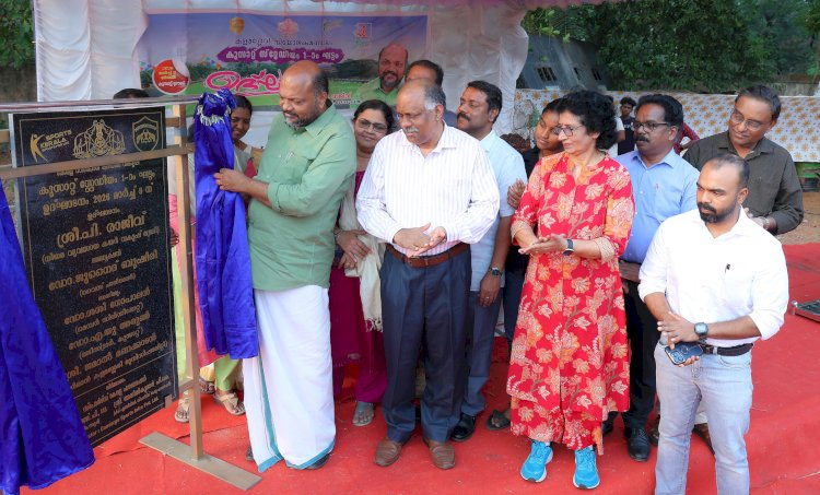 ലഹരിക്കല്ല, കായിക വിനോദങ്ങൾക്കാണ് യുവാക്കൾ മുൻഗണന നൽകേണ്ടത് മന്ത്രി പി. രാജീവ്