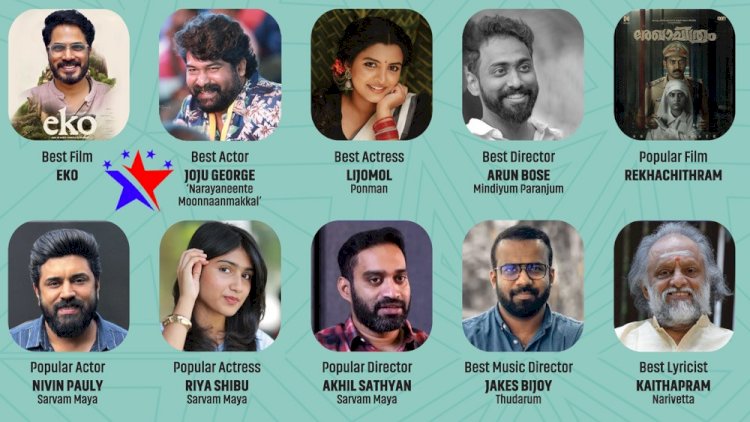 ​തിക്കുറിശ്ശി ഫൗണ്ടേഷൻ പുരസ്കാരം ജോജു ജോർജ് മികച്ച നടൻ, ലിജോ മോൾ നടി എക്കോ മികച്ച ചിത്രം