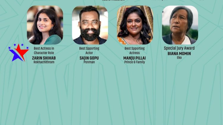 ​തിക്കുറിശ്ശി ഫൗണ്ടേഷൻ പുരസ്കാരം ജോജു ജോർജ് മികച്ച നടൻ, ലിജോ മോൾ നടി എക്കോ മികച്ച ചിത്രം