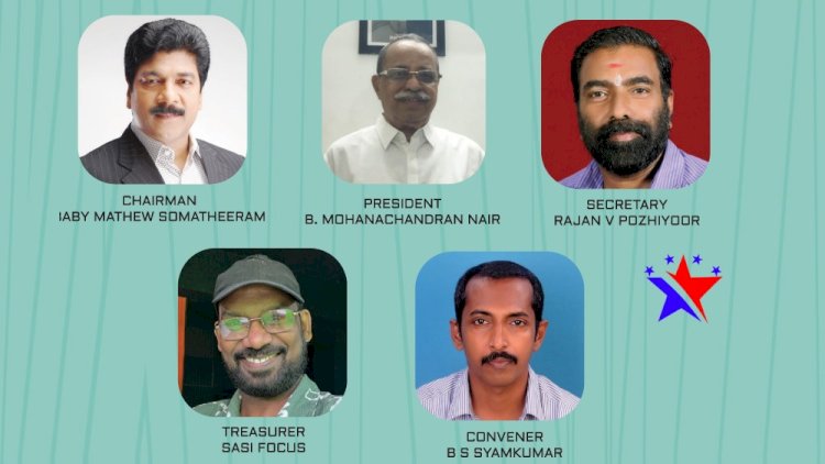 ​തിക്കുറിശ്ശി ഫൗണ്ടേഷൻ പുരസ്കാരം ജോജു ജോർജ് മികച്ച നടൻ, ലിജോ മോൾ നടി എക്കോ മികച്ച ചിത്രം