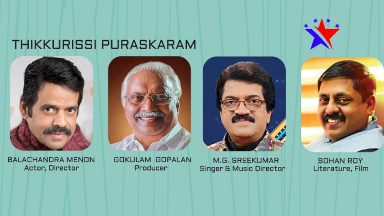 ​തിക്കുറിശ്ശി ഫൗണ്ടേഷൻ പുരസ്കാരം ജോജു ജോർജ് മികച്ച നടൻ, ലിജോ മോൾ നടി എക്കോ മികച്ച ചിത്രം